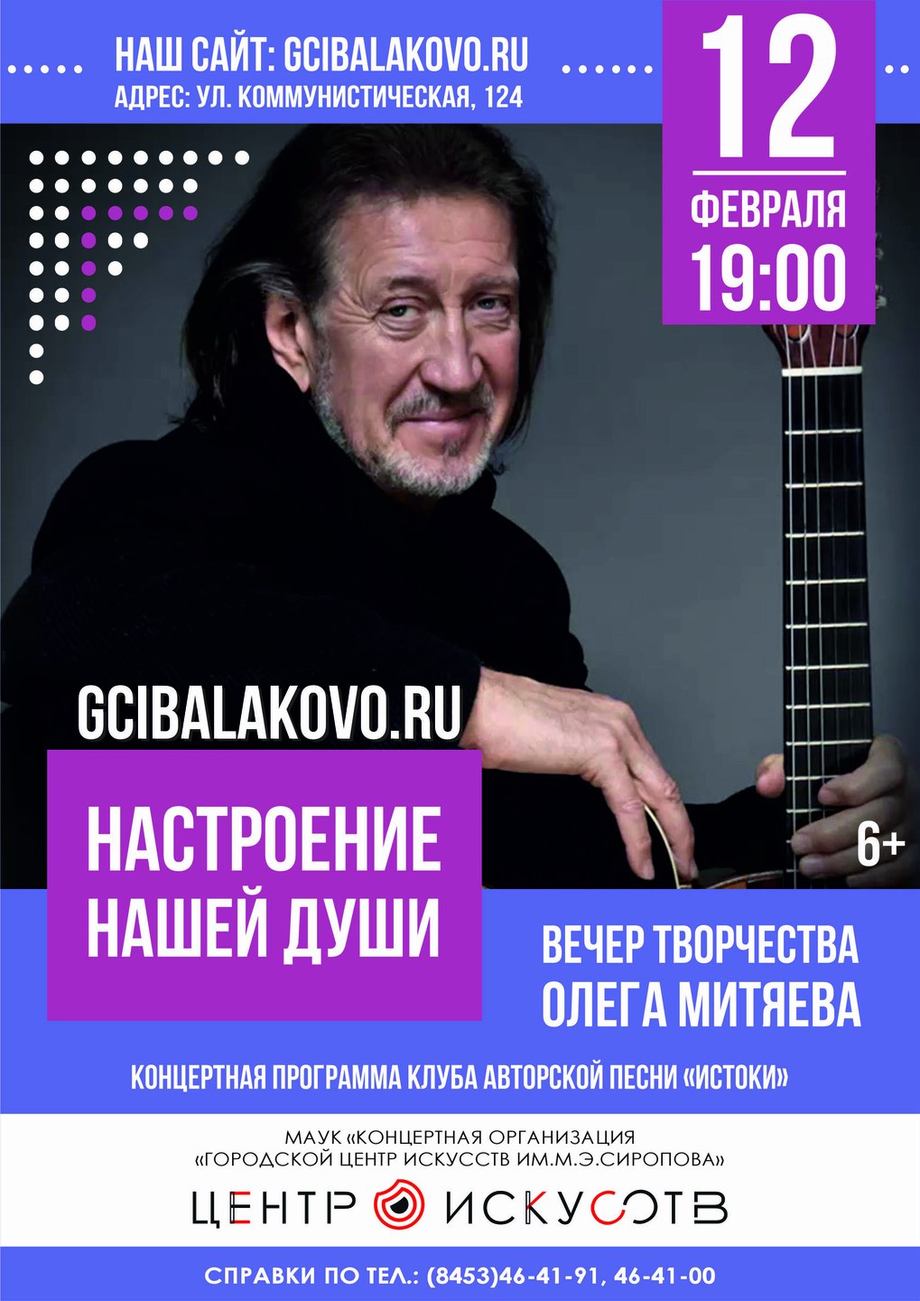 "Настроение нашей души"