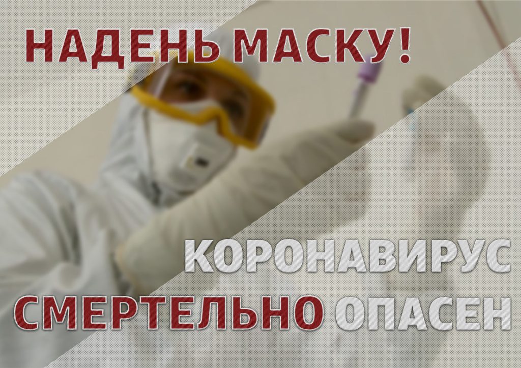 Полезная информация