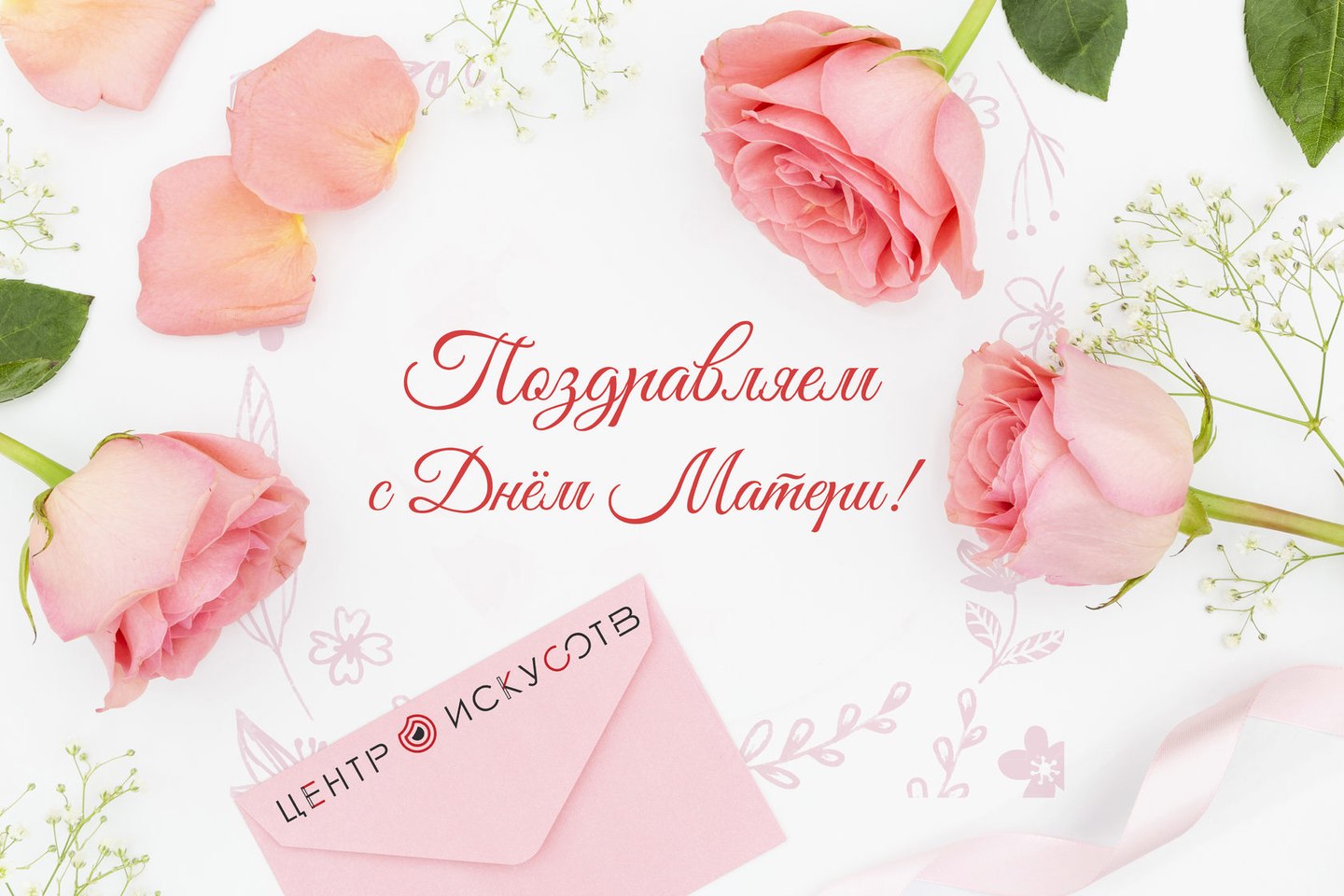 Онлайн-программы Центра искусств